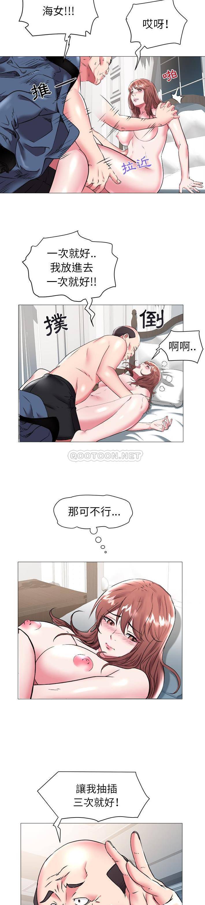 [韩国漫画] 海女 剧情,巨乳大奶#[21P]-4