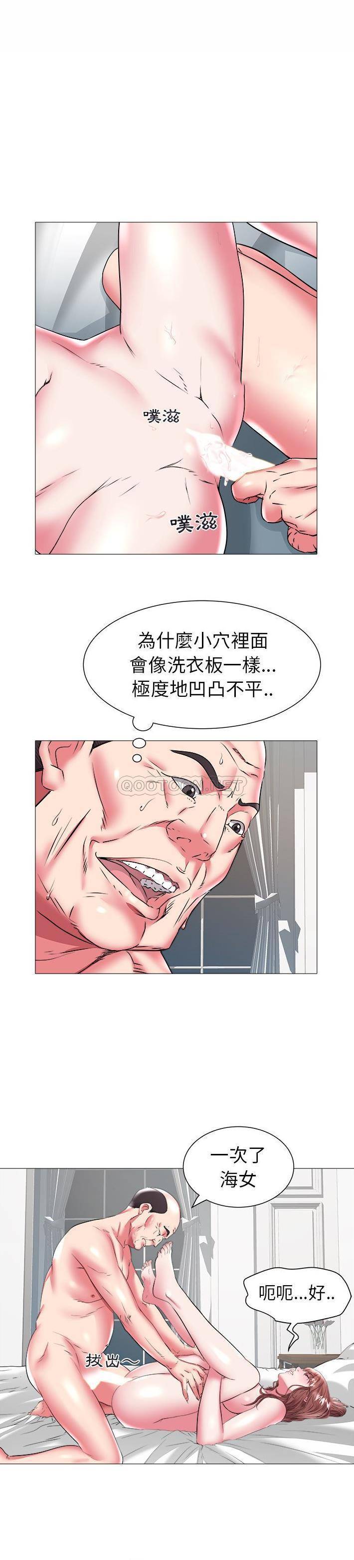 [韩国漫画] 海女 剧情,巨乳大奶#[21P]-8