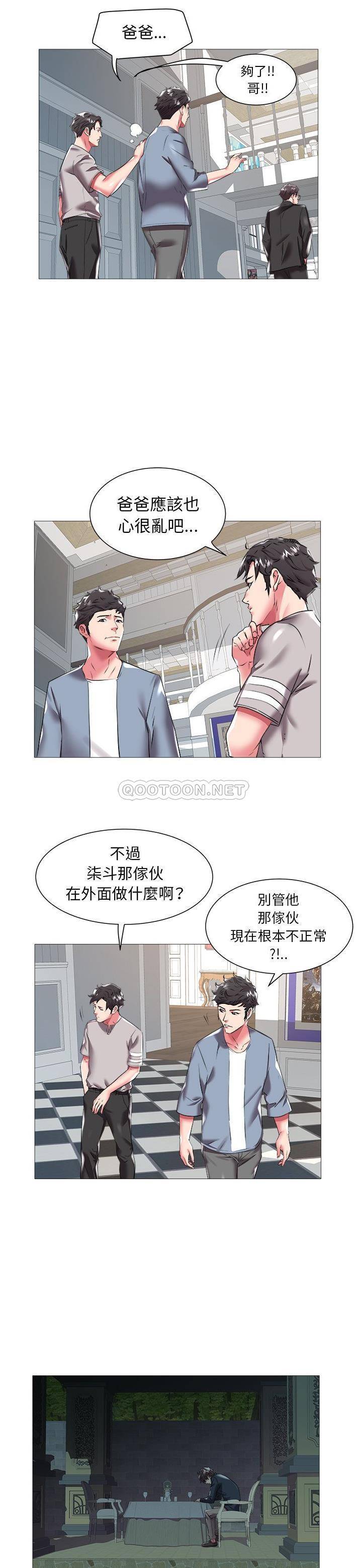 [韩国漫画] 海女 剧情,巨乳大奶#[21P]-12