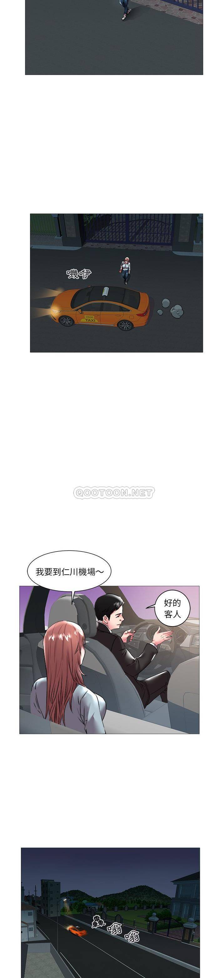 [韩国漫画] 海女 剧情,巨乳大奶#[21P]-16