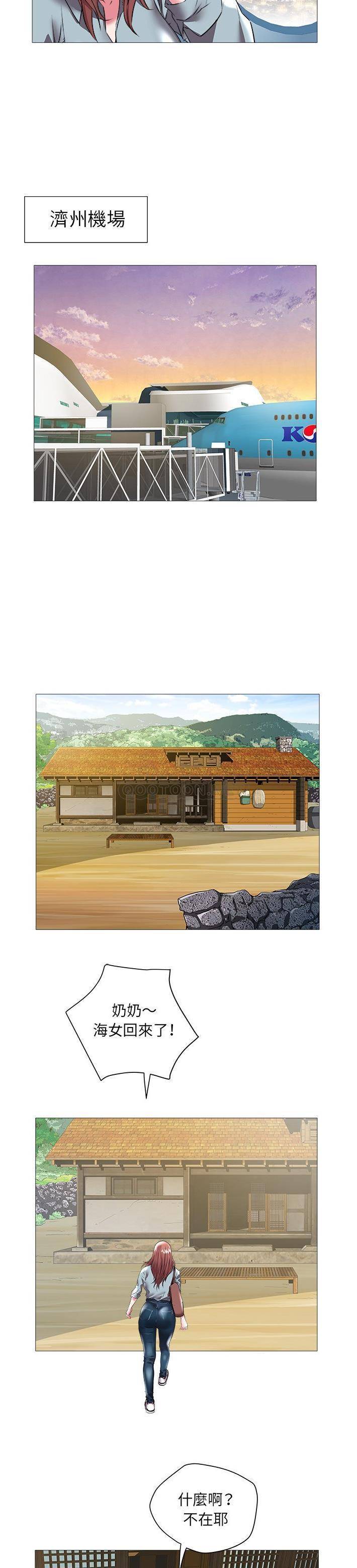[韩国漫画] 海女 剧情,巨乳大奶#[21P]-19