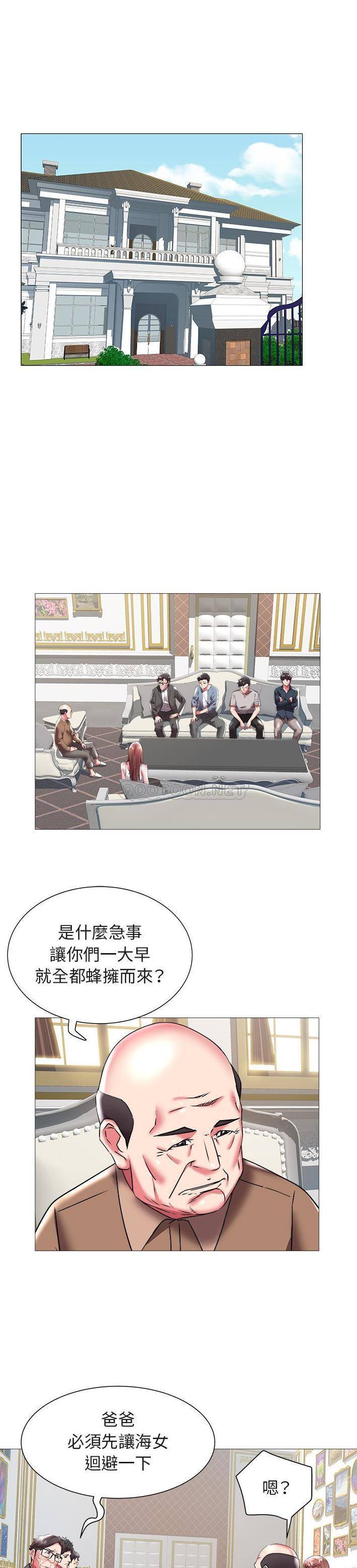 [韩国漫画] 海女 剧情,巨乳大奶#[21P]-2