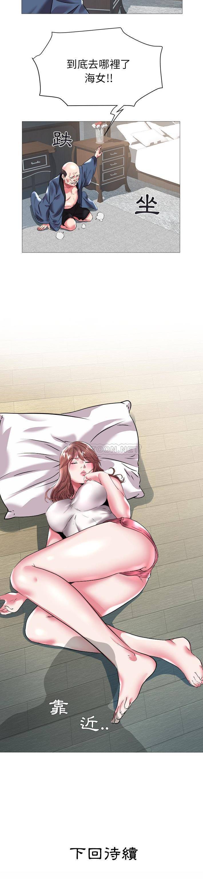 [韩国漫画] 海女 剧情,巨乳大奶#[21P]-21