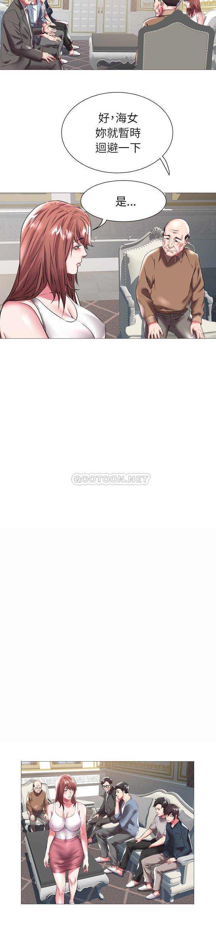 [韩国漫画] 海女 剧情,巨乳大奶#[21P]-3
