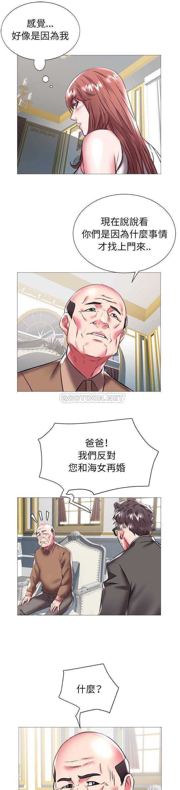 [韩国漫画] 海女 剧情,巨乳大奶#[21P]-4