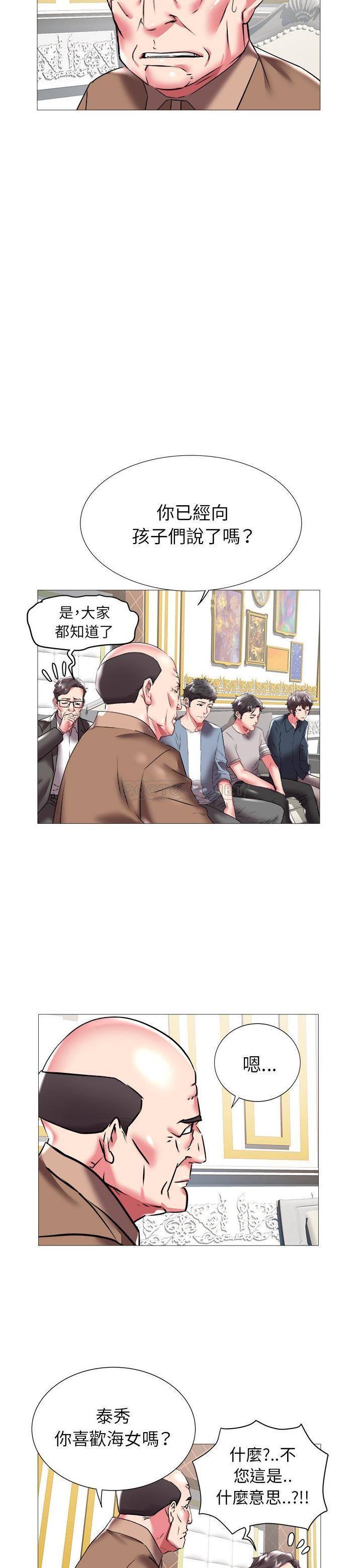 [韩国漫画] 海女 剧情,巨乳大奶#[21P]-5
