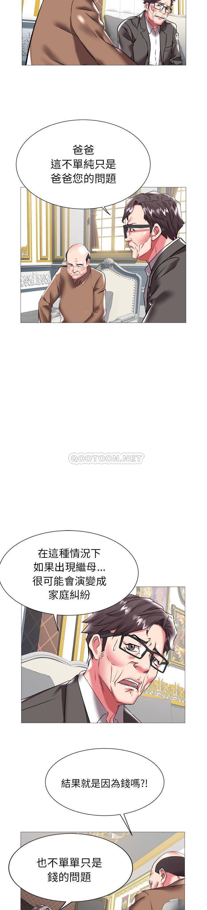[韩国漫画] 海女 剧情,巨乳大奶#[21P]-6
