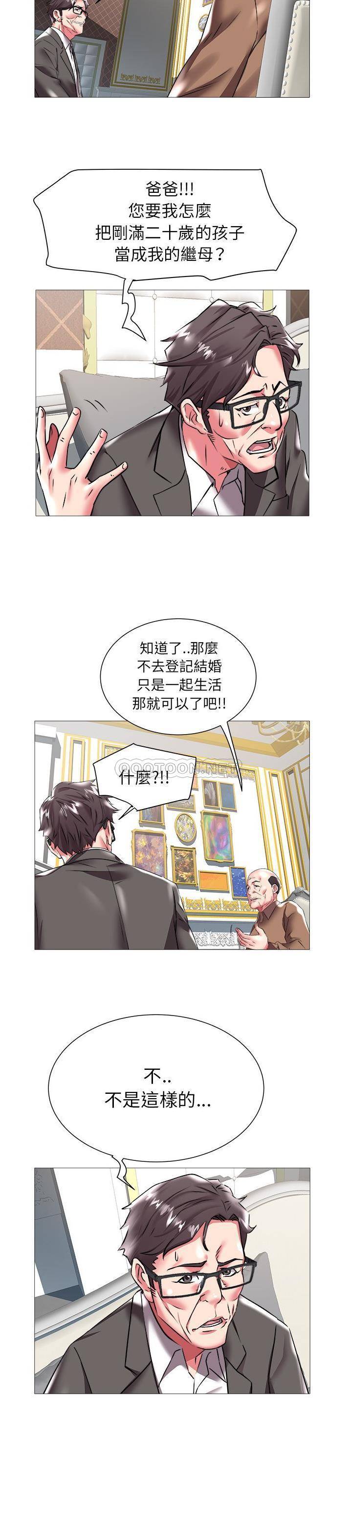 [韩国漫画] 海女 剧情,巨乳大奶#[21P]-7
