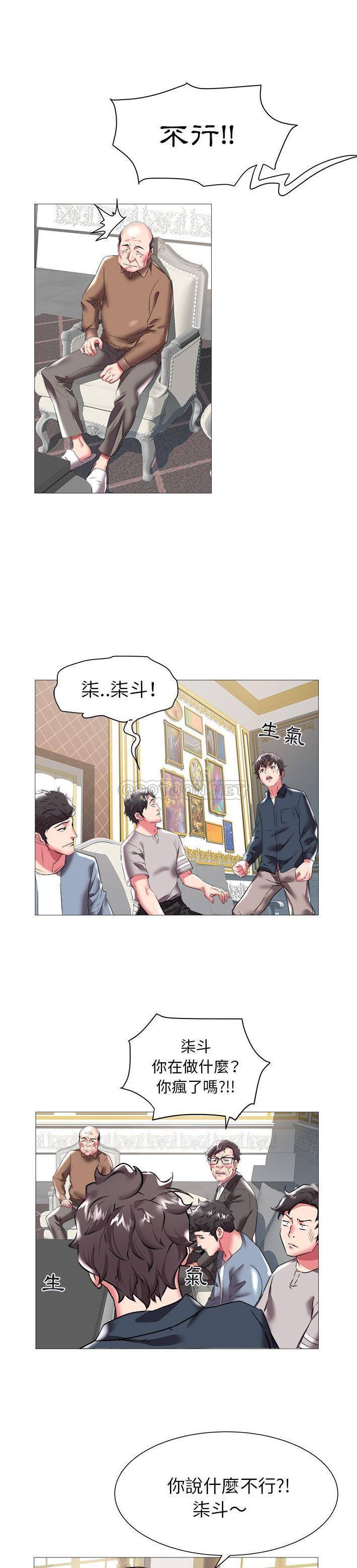 [韩国漫画] 海女 剧情,巨乳大奶#[21P]-8
