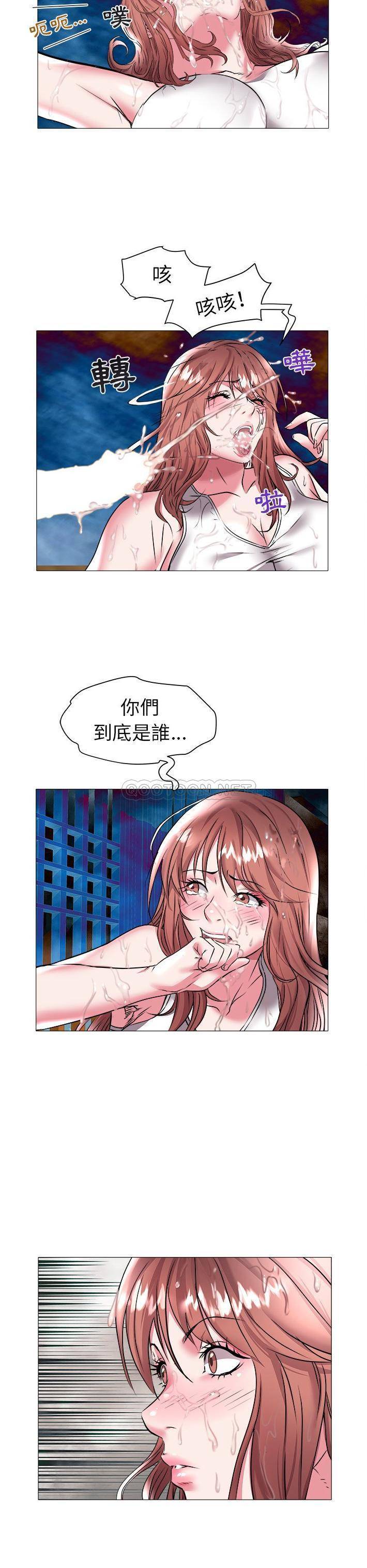 [Manhwa] Sea woman Plot, big breasts#[21P]-13
