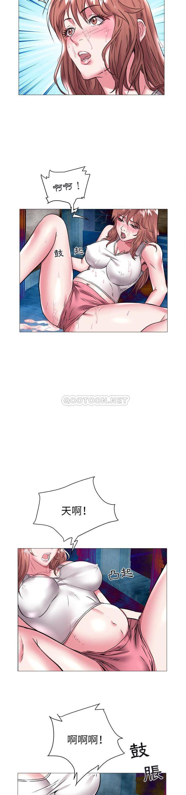 [Manhwa] Sea woman Plot, big breasts#[21P]-15