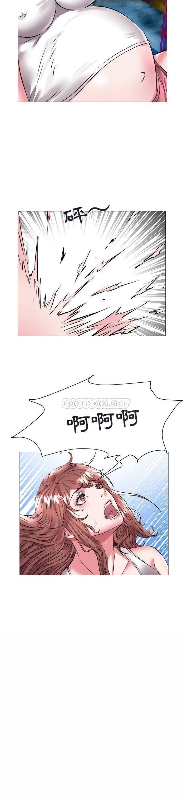[Manhwa] Sea woman Plot, big breasts#[21P]-16