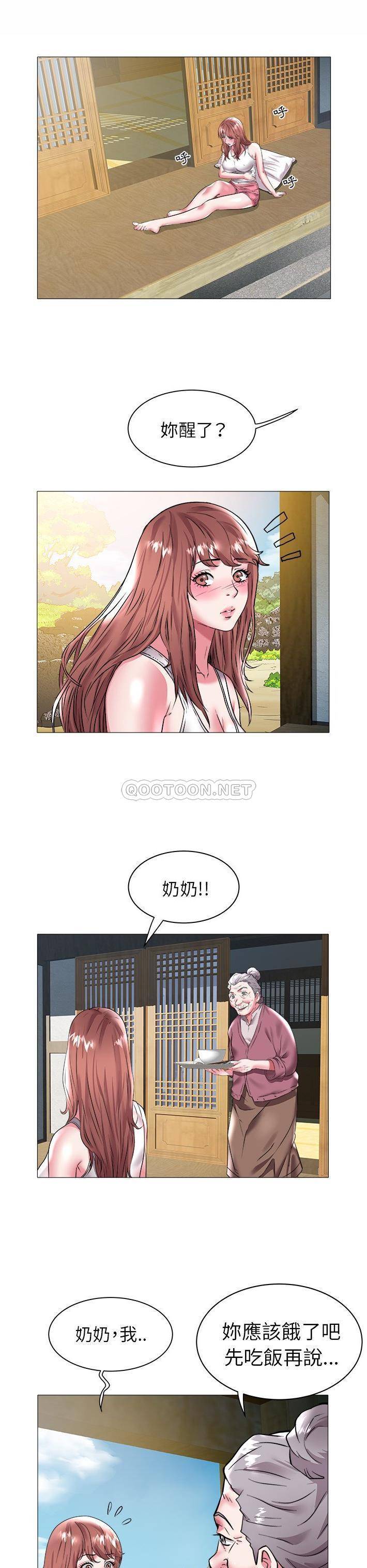 [Manhwa] Sea woman Plot, big breasts#[21P]-17