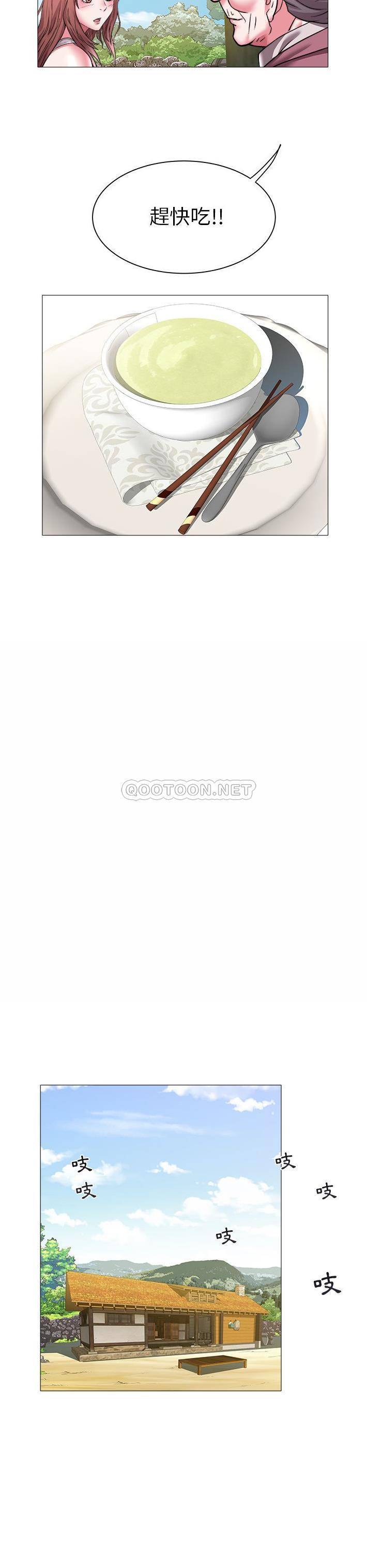 [Manhwa] Sea woman Plot, big breasts#[21P]-18