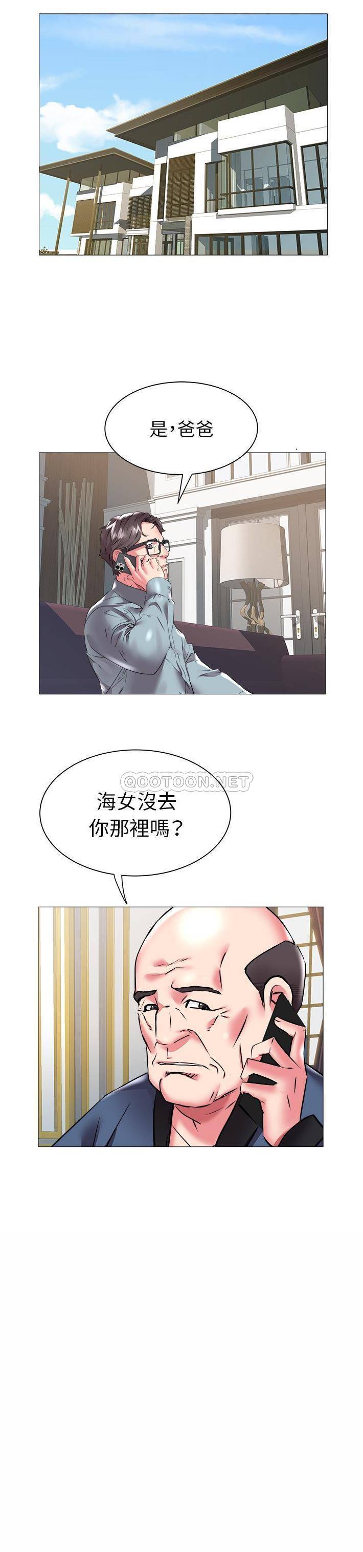 [Manhwa] Sea woman Plot, big breasts#[21P]-19