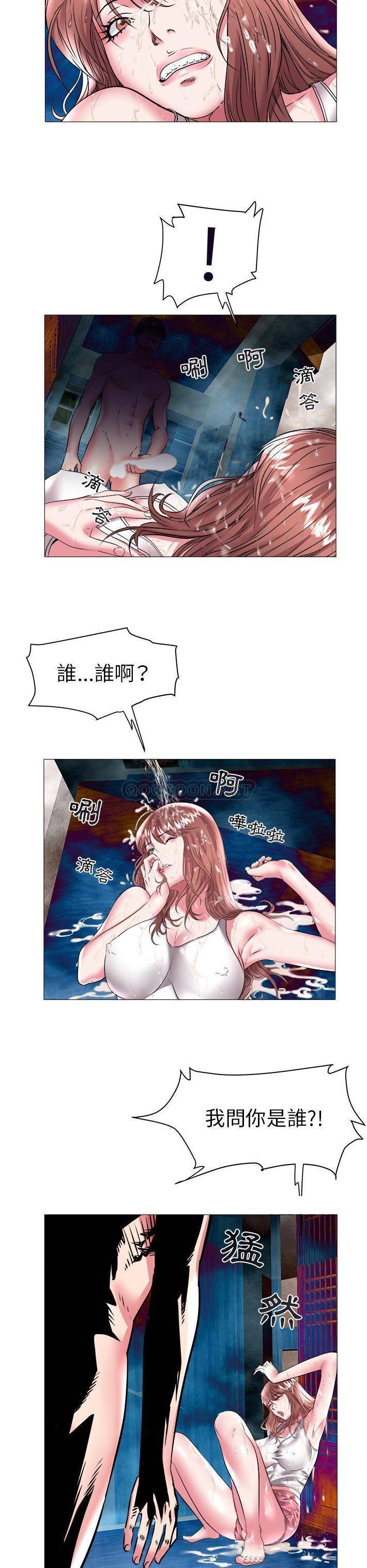 [Manhwa] Sea woman Plot, big breasts#[21P]-4
