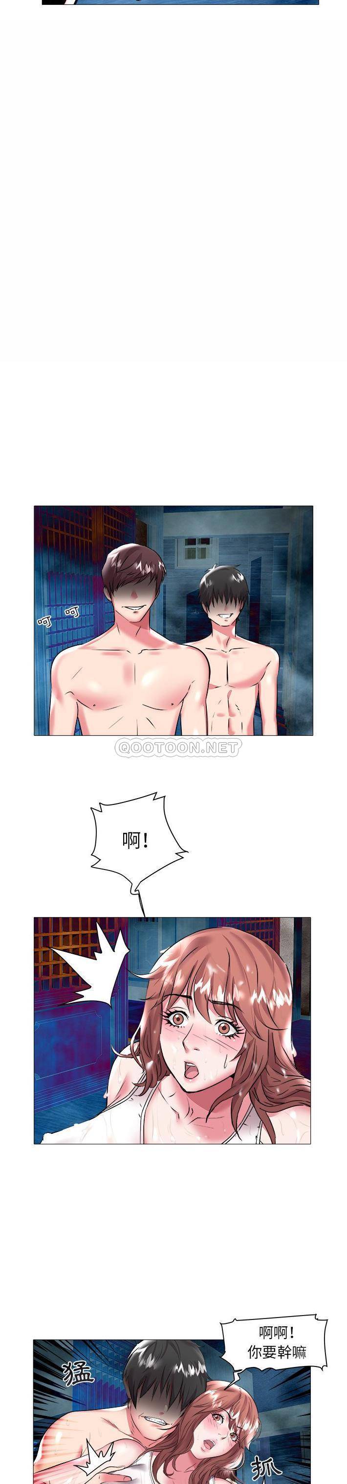 [Manhwa] Sea woman Plot, big breasts#[21P]-5