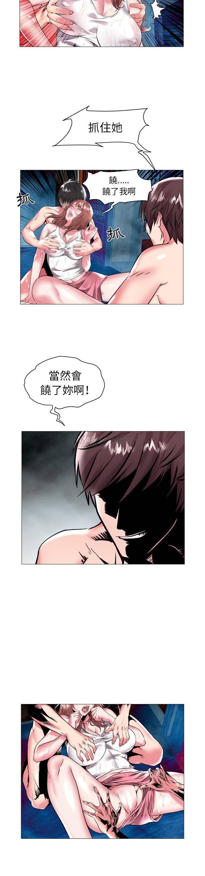 [Manhwa] Sea woman Plot, big breasts#[21P]-6