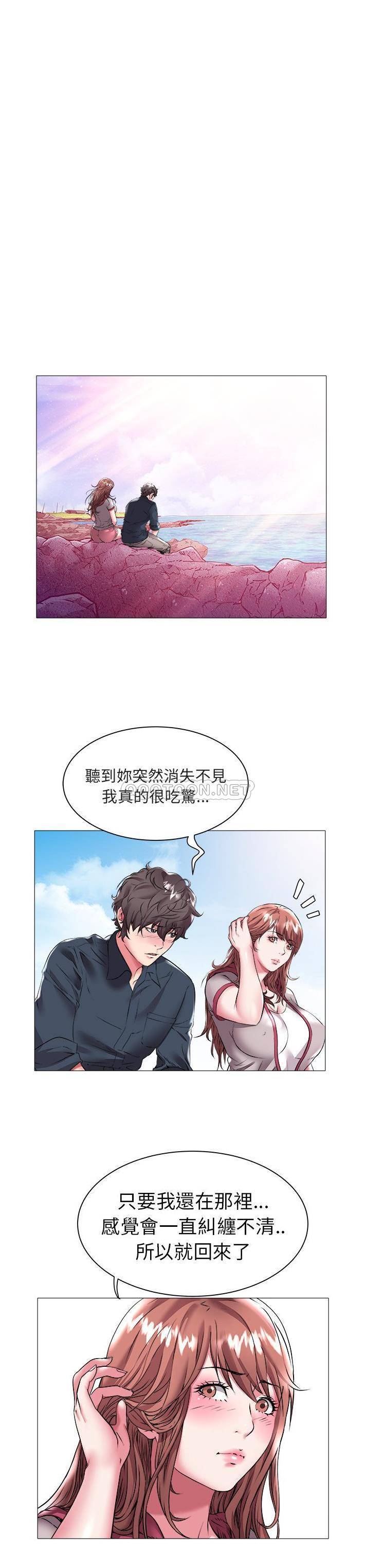 [Manhwa] Sea woman Plot, big breasts#[21P]-10