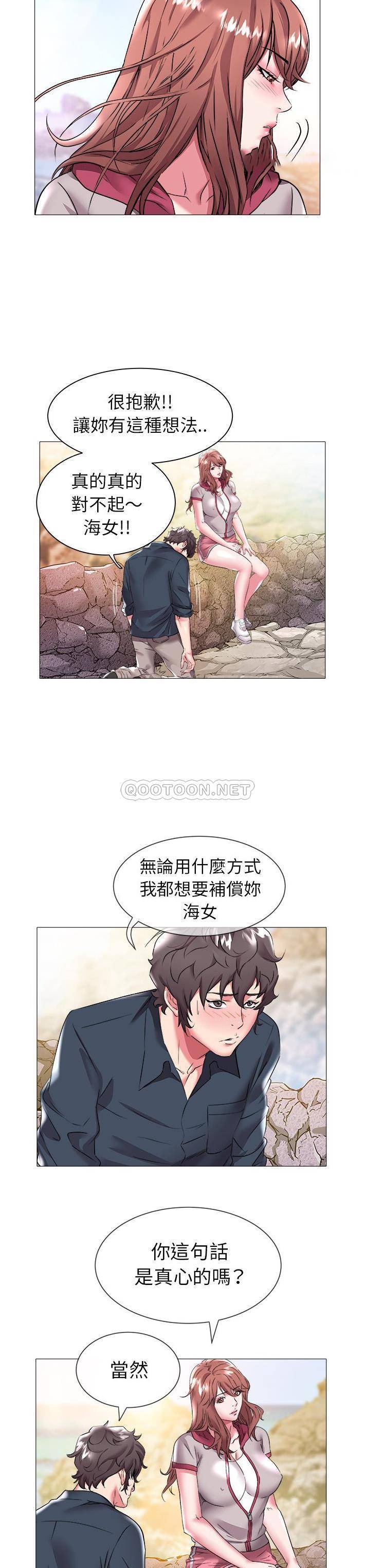 [Manhwa] Sea woman Plot, big breasts#[21P]-12