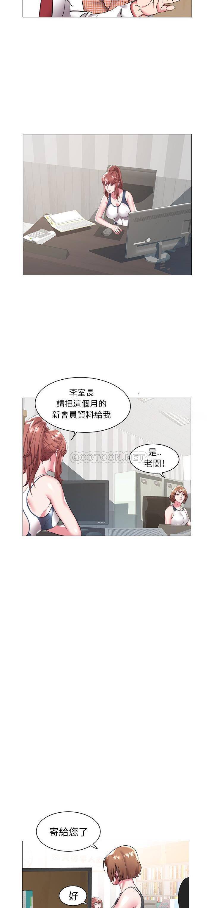 [Manhwa] Sea woman Plot, big breasts#[21P]-19
