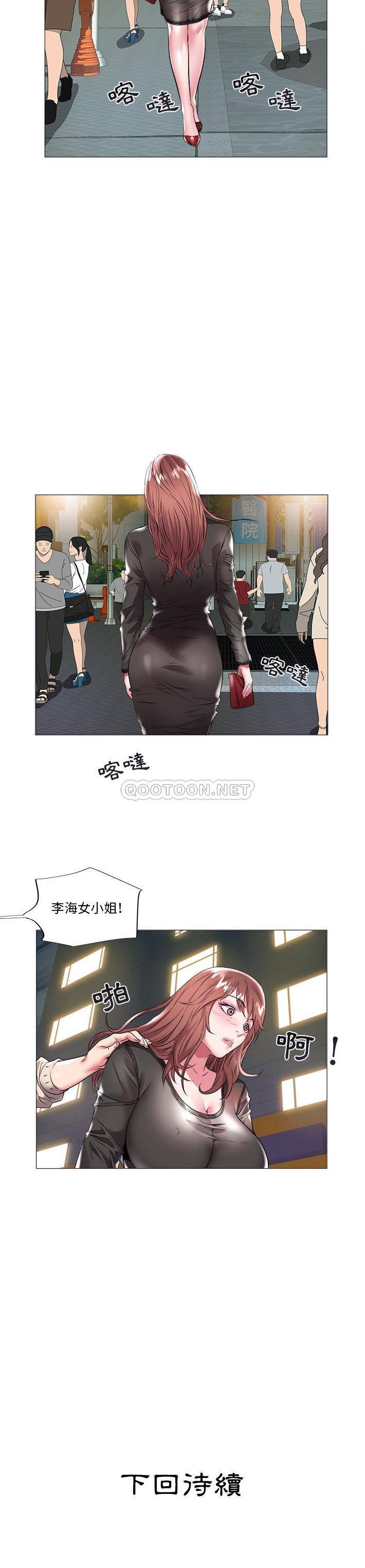 [Manhwa] Sea woman Plot, big breasts#[21P]-21