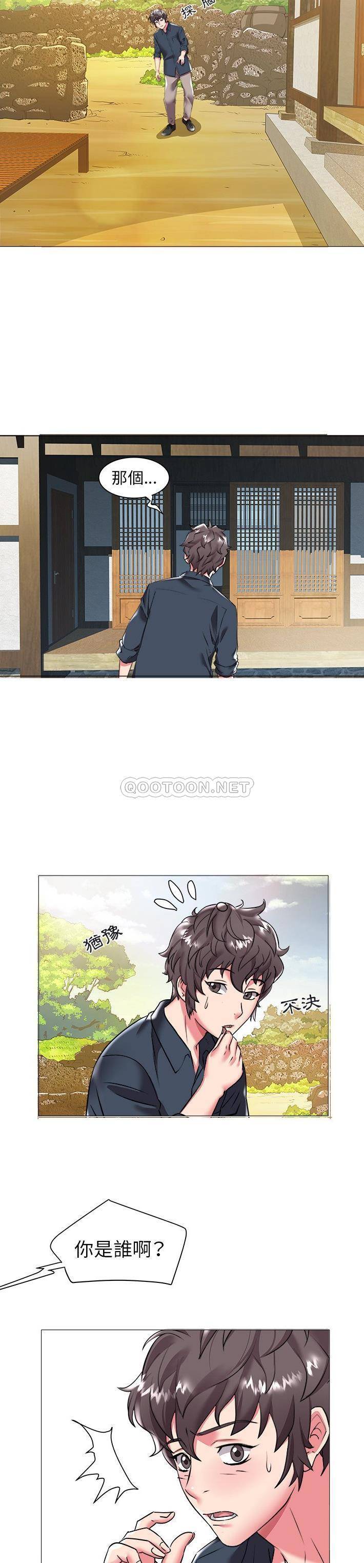 [Manhwa] Sea woman Plot, big breasts#[21P]-4