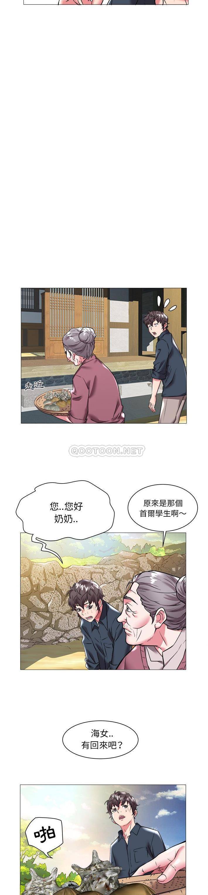 [Manhwa] Sea woman Plot, big breasts#[21P]-5