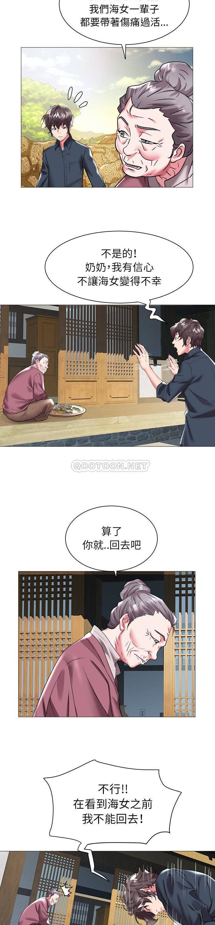 [Manhwa] Sea woman Plot, big breasts#[21P]-7