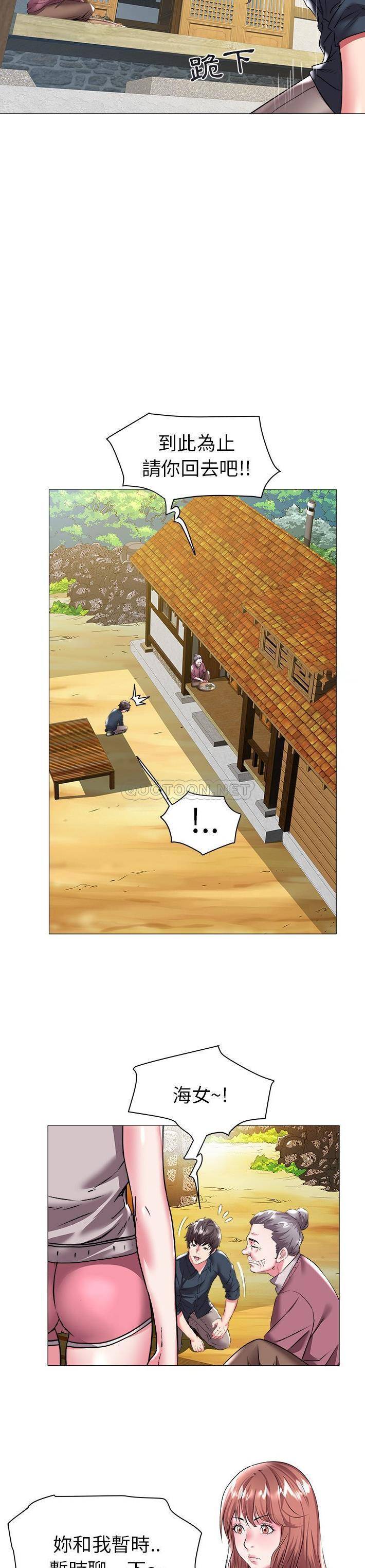 [Manhwa] Sea woman Plot, big breasts#[21P]-8