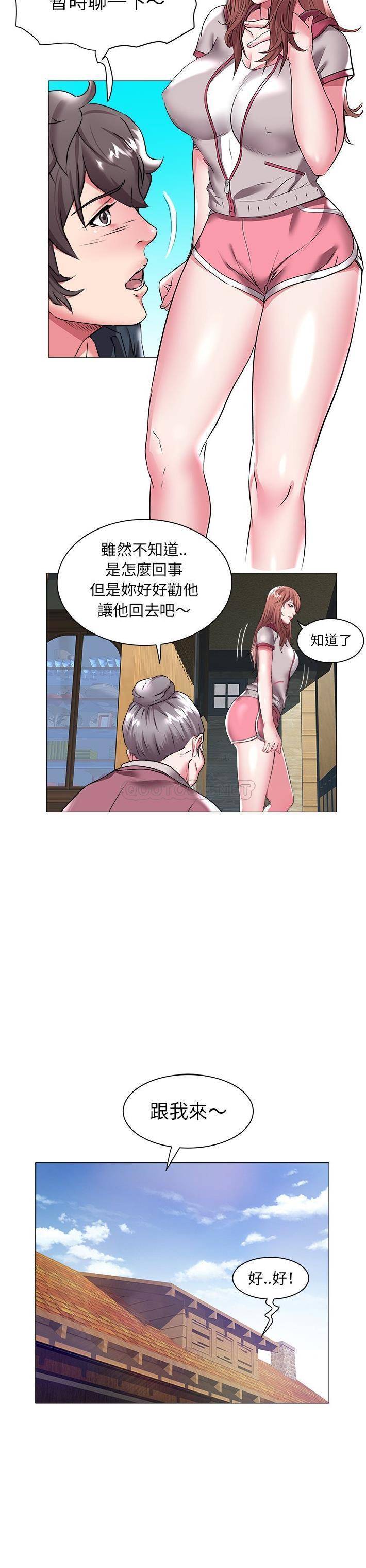 [Manhwa] Sea woman Plot, big breasts#[21P]-9