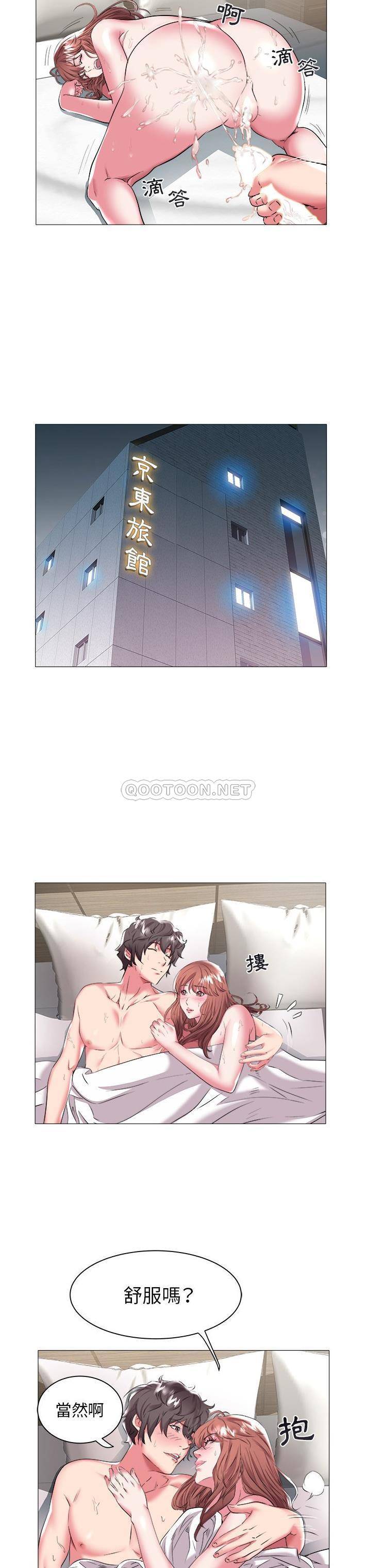 [韩国漫画] 海女 剧情,巨乳大奶#[21P]-10