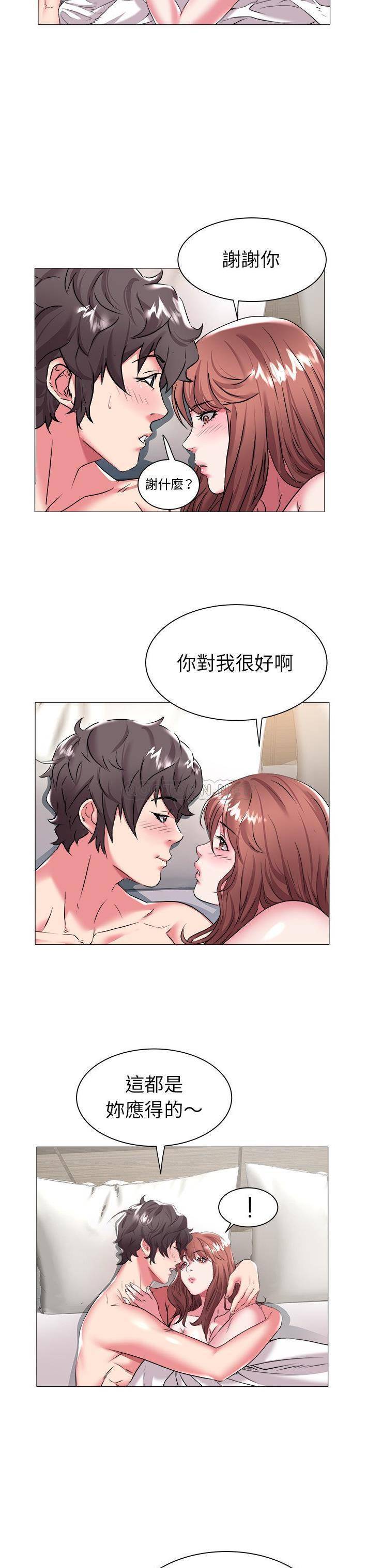 [韩国漫画] 海女 剧情,巨乳大奶#[21P]-11