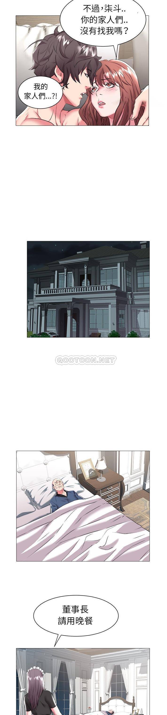 [韩国漫画] 海女 剧情,巨乳大奶#[21P]-12