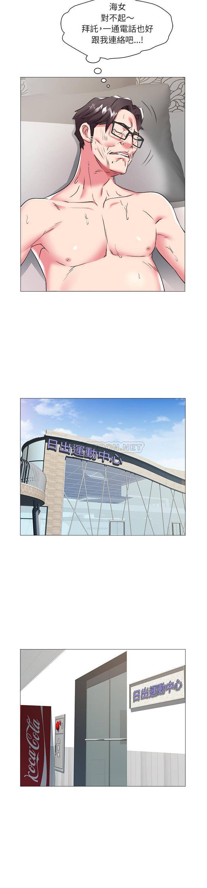 [韩国漫画] 海女 剧情,巨乳大奶#[21P]-17