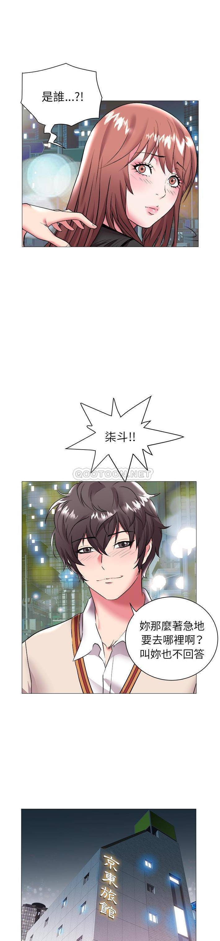 [韩国漫画] 海女 剧情,巨乳大奶#[21P]-2