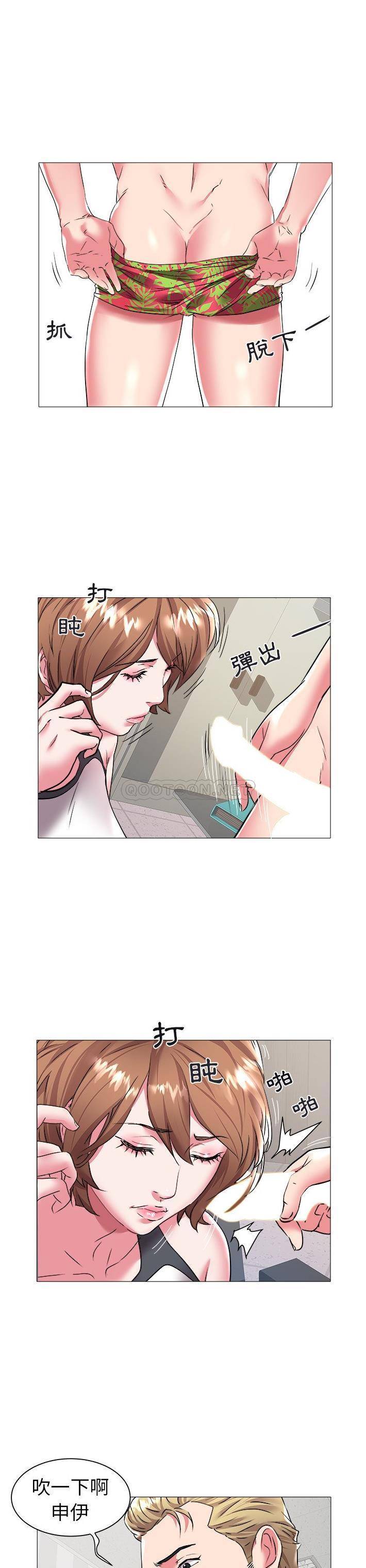 [韩国漫画] 海女 剧情,巨乳大奶#[21P]-20
