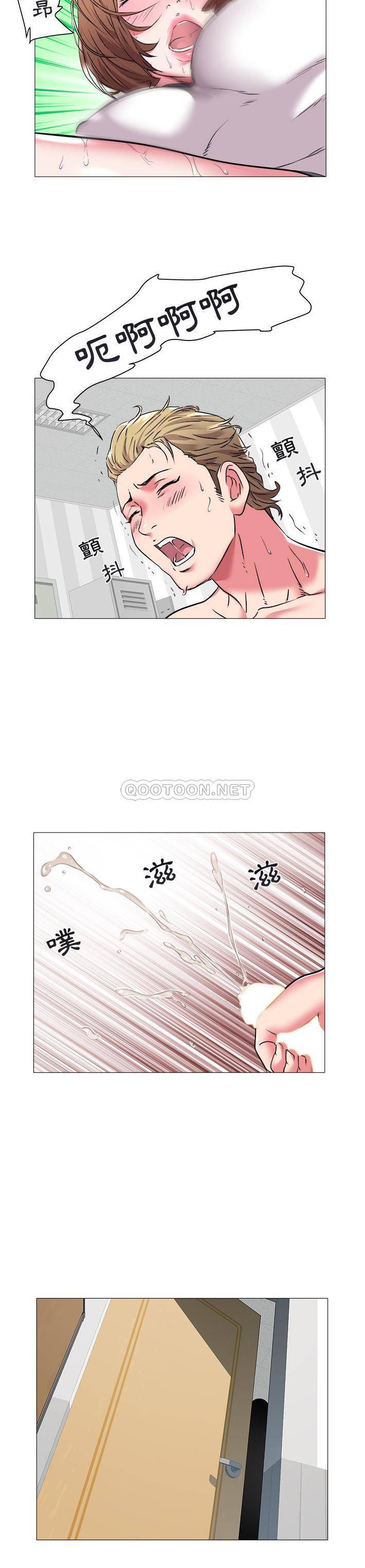 [Manhwa] Sea woman Plot, big breasts#[21P]-10