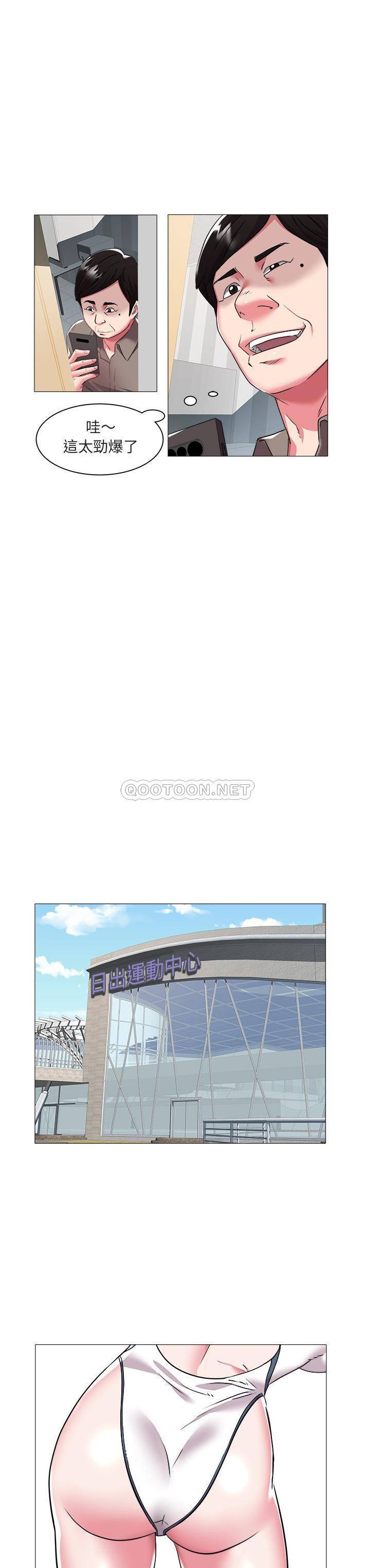 [Manhwa] Sea woman Plot, big breasts#[21P]-11