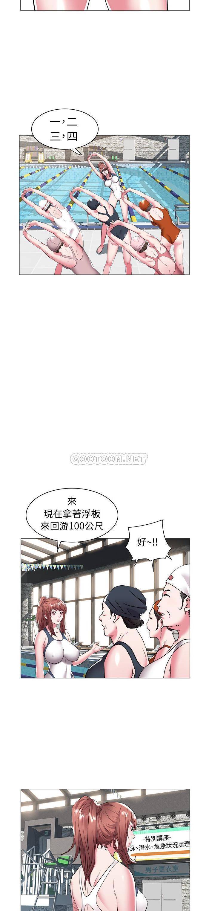 [Manhwa] Sea woman Plot, big breasts#[21P]-12