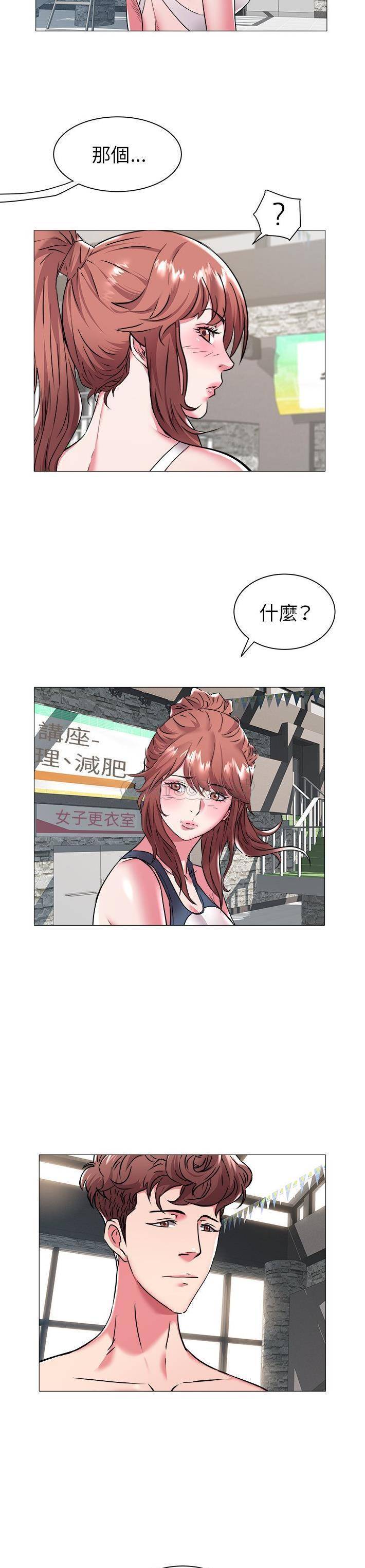 [Manhwa] Sea woman Plot, big breasts#[21P]-13