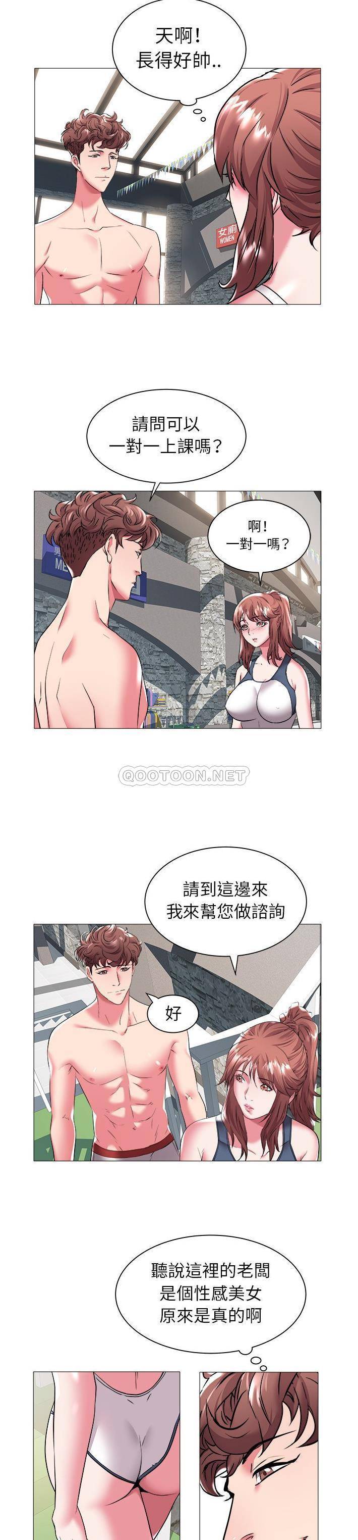 [Manhwa] Sea woman Plot, big breasts#[21P]-14