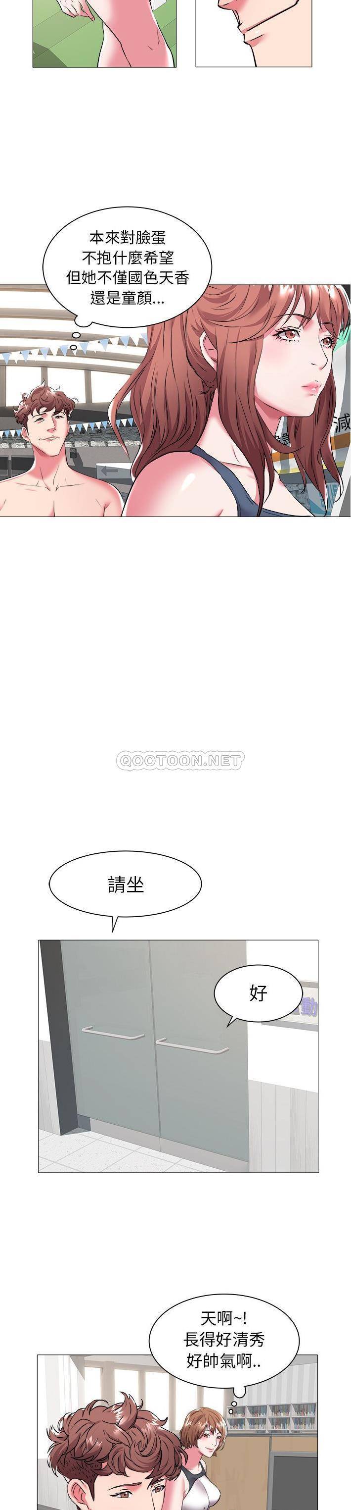 [Manhwa] Sea woman Plot, big breasts#[21P]-15