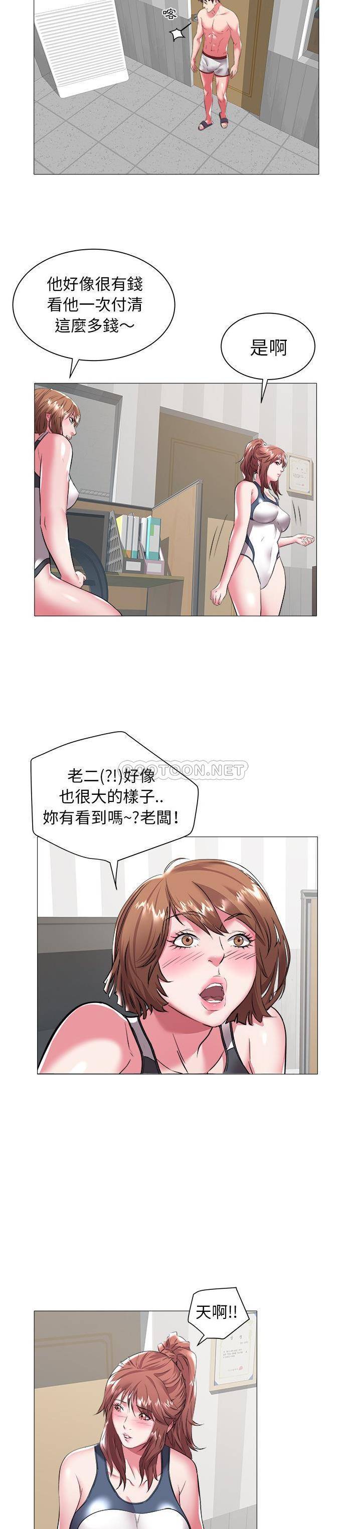 [Manhwa] Sea woman Plot, big breasts#[21P]-19
