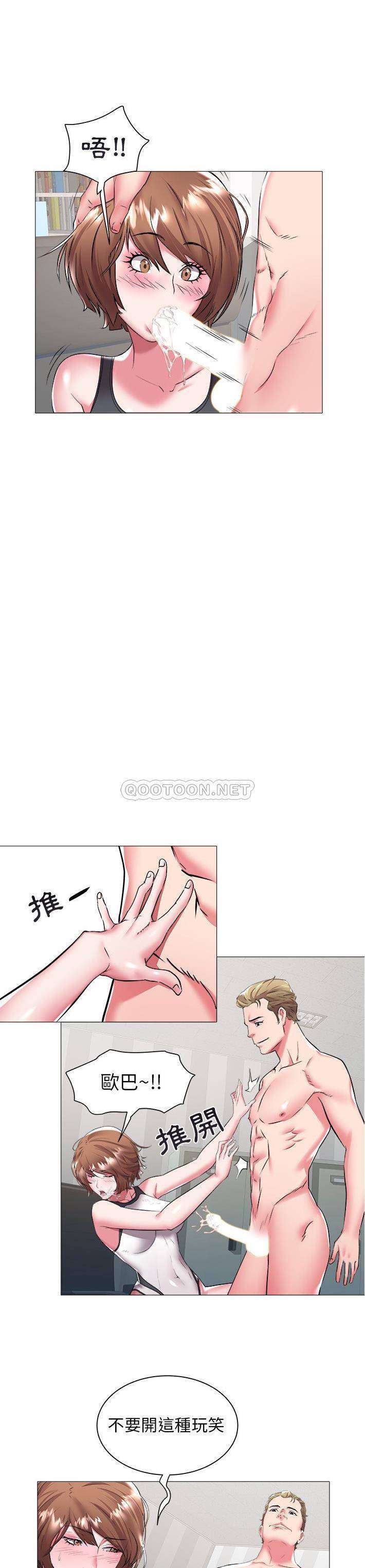 [Manhwa] Sea woman Plot, big breasts#[21P]-2