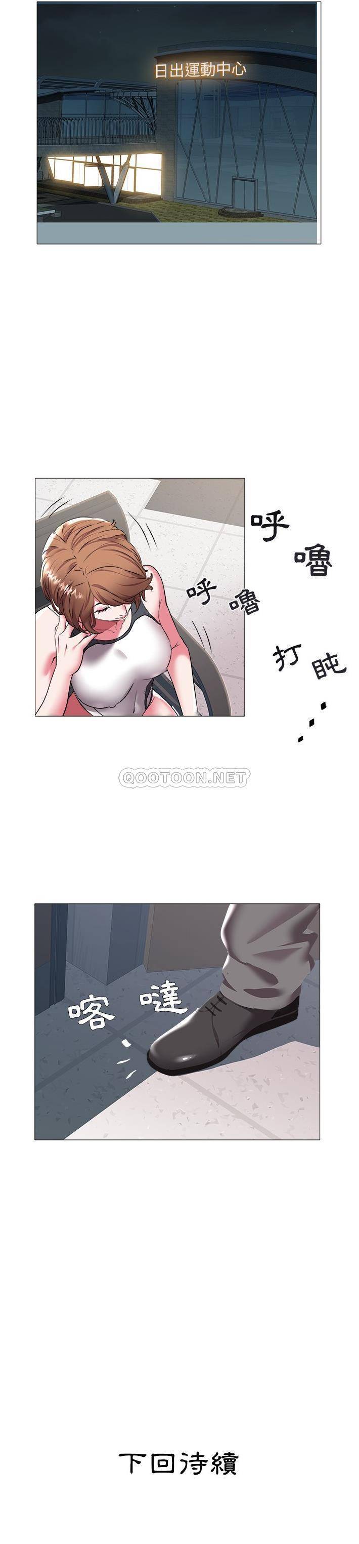 [Manhwa] Sea woman Plot, big breasts#[21P]-21