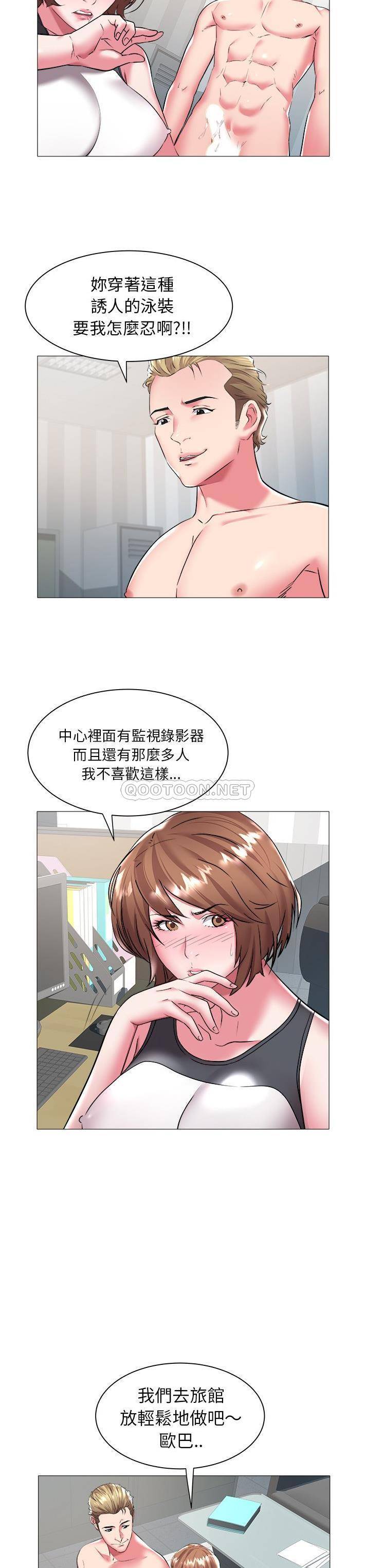 [Manhwa] Sea woman Plot, big breasts#[21P]-3