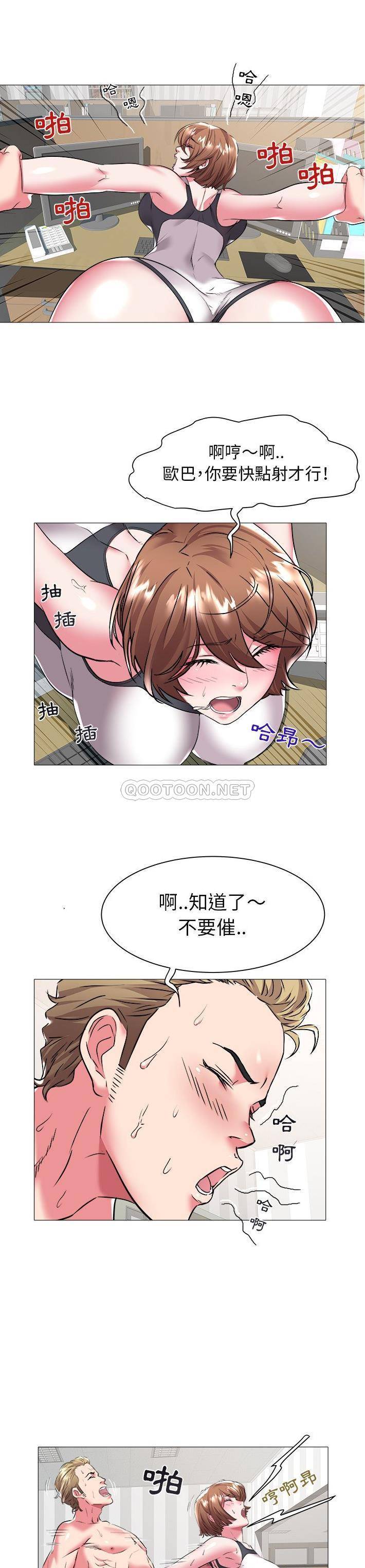[Manhwa] Sea woman Plot, big breasts#[21P]-7