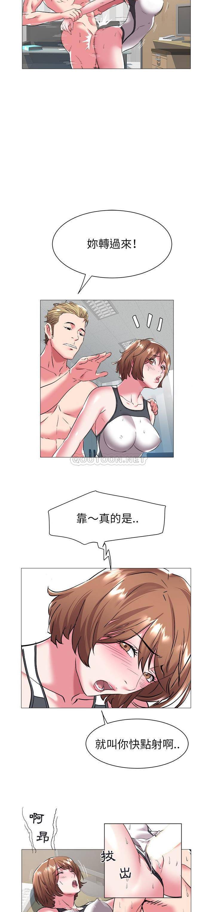 [Manhwa] Sea woman Plot, big breasts#[21P]-8