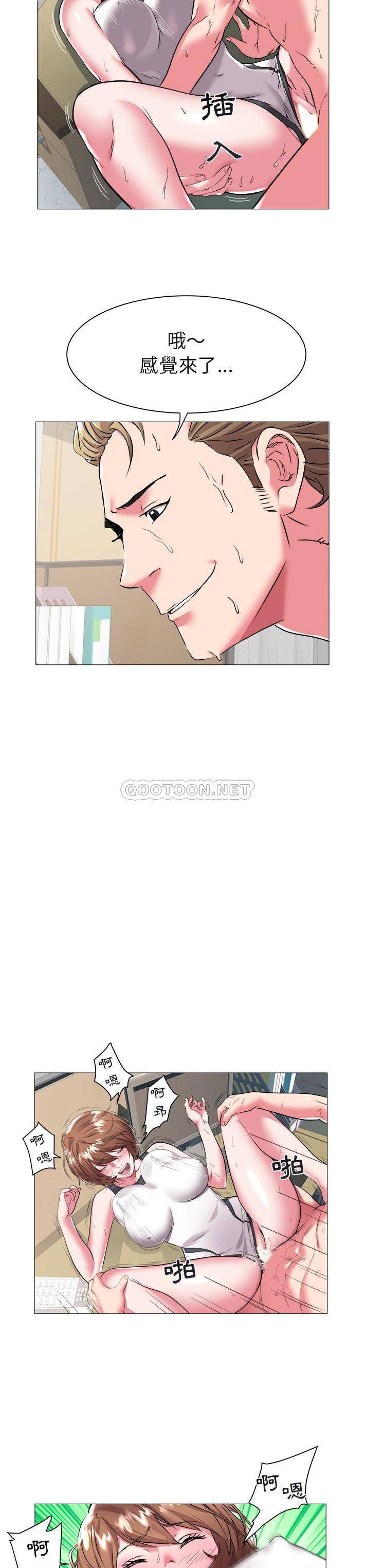 [Manhwa] Sea woman Plot, big breasts#[21P]-9